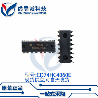 逻辑芯片CD74HC4060E CD74HC4060 DIP16