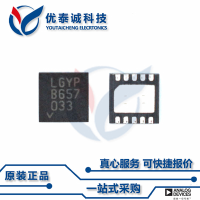 LTC3255IDD原装现货Linear凌特芯片现货供应