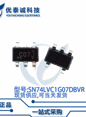 逻辑芯片SN74LVC1G07DBVT SN74LVC1G07 丝印:C075 SOT-23-5
