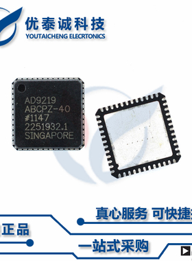 AD7664ACPZ原装现货Adi亚德诺芯片现货供应