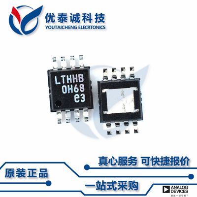 LTC4071IMS8E原装现货Linear凌特芯片现货供应