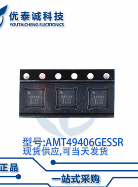 驱动器AMT49406GESSR AMT49406 QFN-24