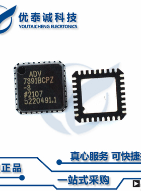 ADF4360-2BCPRL7原装现货Adi亚德诺芯片现货供应