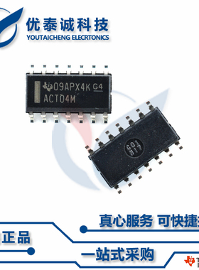 逻辑芯片CD74HCT04M CD74HCT04 cd74hct04m SOP-14