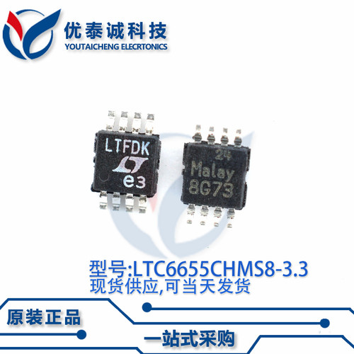 电压基准LTC6655CHMS8-3.3 LTC6655 丝印:LTFDK  MSOP-8