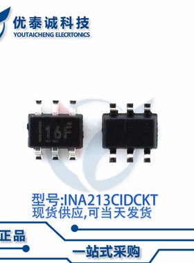 放大器INA213CIDCKT INA213 丝印:16F SC70-6