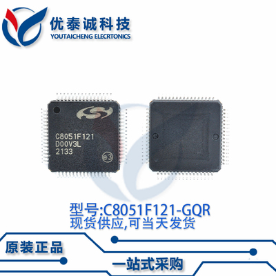 控制器芯片C8051F121-GQR C8051F121  TQFP-64