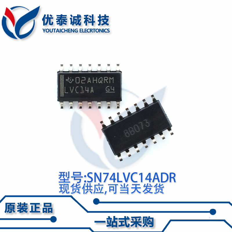 逻辑芯片SN74LVC32ADRG4 SN74LVC32 SOP-14