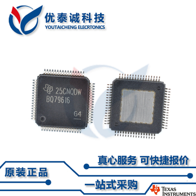 逻辑芯片SN74LVTH182504APM SN74LVTH182504 LQFP-64