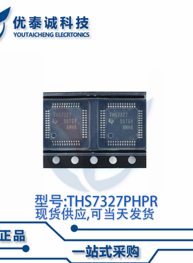 放大器THS7327PHPRG4 THS7327 HTQFP-48