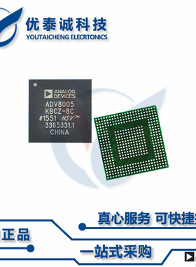 AD9393BBCZRL-80原装现货Adi亚德诺芯片现货供应