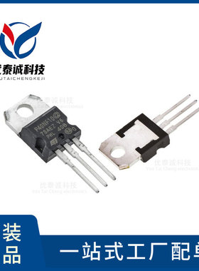 MOS管 STP38N65M5 stp38n65m5 TO-220