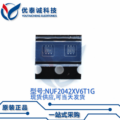 抑制器NUF2042XV6T1G NUF2042 丝印:22  SOT-563
