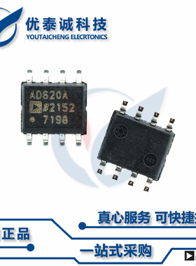 REF198ES原装现货Adi亚德诺芯片现货供应