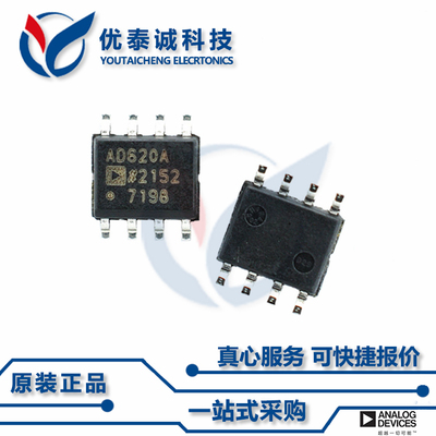 ADR291FR原装现货Adi亚德诺芯片现货供应