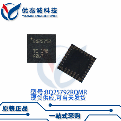 电源芯片BQ25792RQMR BQ25792R VQFN-29