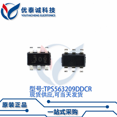 转换器TPS563209DDCR TPS563209 丝印:309 SOT23-6