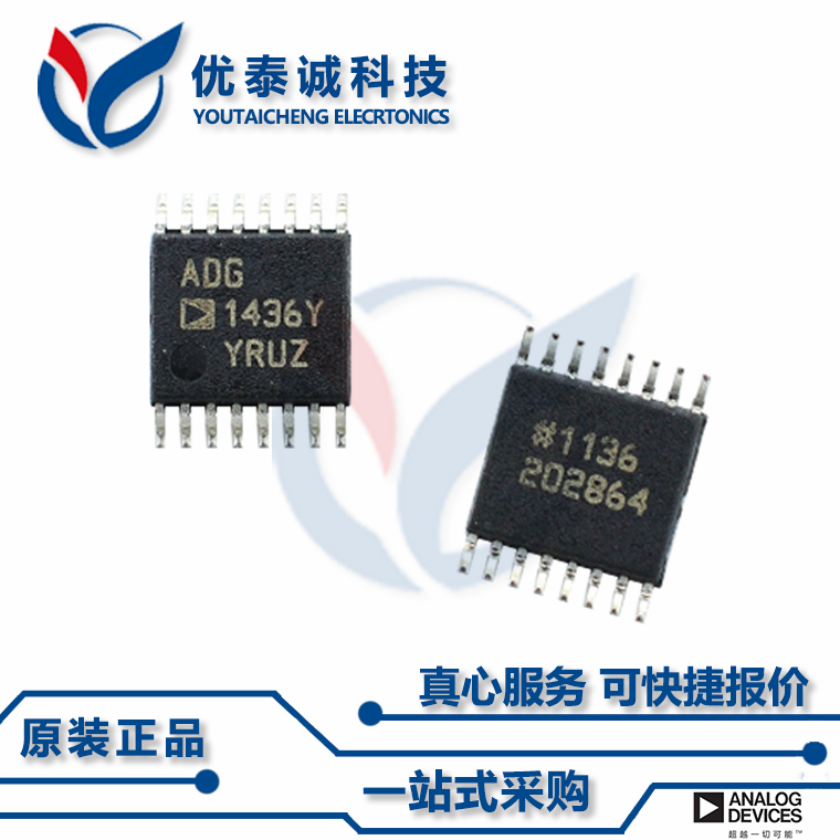 ADF4002BRUZ原装现货Adi亚德诺芯片现货供应