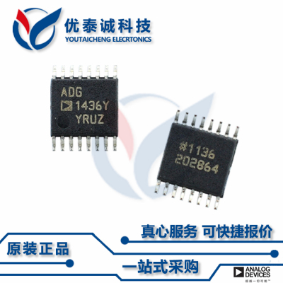 ADF4113BRU-REEL7原装现货Adi亚德诺芯片现货供应