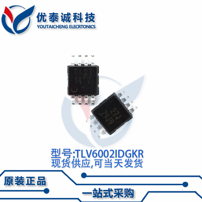 比较器TLV6002IDGKR TLV6002 丝印:14TV VSSOP-8