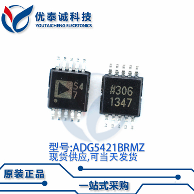 模拟开关ADG5421BRMZ ADG5421BRM ADG5421 MSOP-10