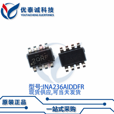 放大器INA236AIDDFR INA236A 丝印:2QRF SOT-23-8