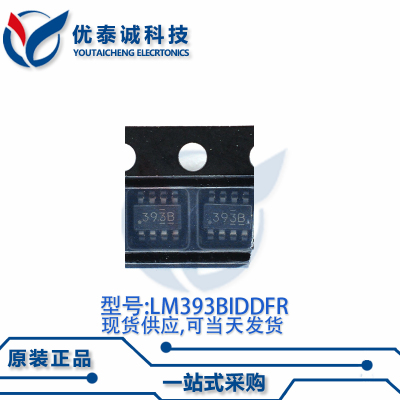 稳压器LM393BIDDFR LM393BIDD LM393B 丝印:393B SOT23-8