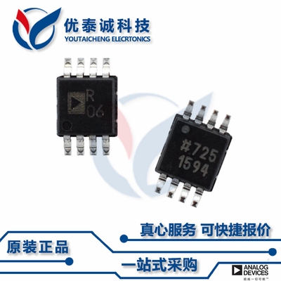 ADG823BRMZ原装现货Adi亚德诺芯片现货供应