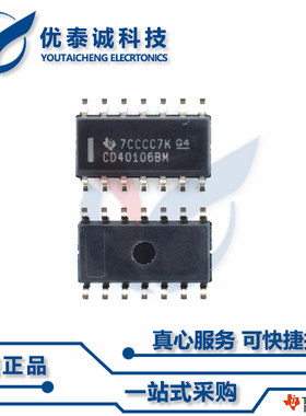 逻辑芯片CD74HC32M CD74HC32 cd74hc32m SOP-14