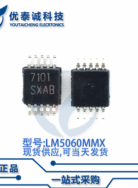 控制器LM5060MMX LM5060MM LM5060 丝印:SXAB VSOP-10