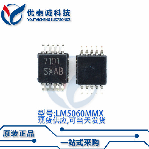 控制器LM5060MMX LM5060MM LM5060 丝印:SXAB VSOP-10