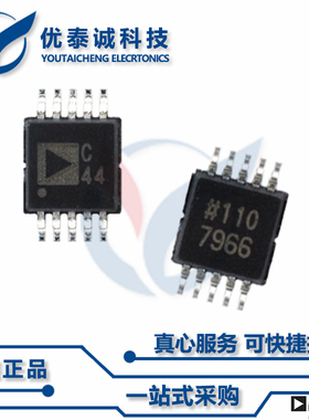 AD5541ABRMZ原装现货Adi亚德诺芯片现货供应