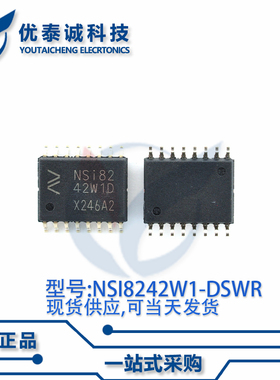 隔离器NSI8242W1-DSWR NSI8242W1 SOW-16