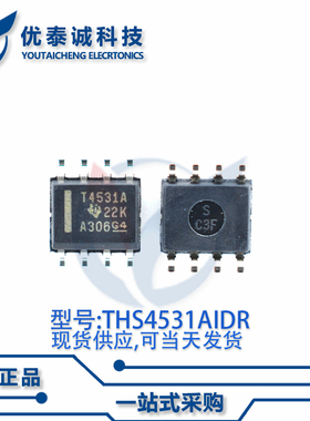运算放大器THS4531AIDR THS4531 丝印:T4531A SOP-8
