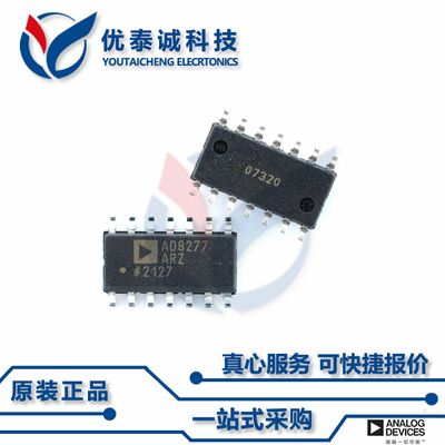 AD5542LRZ原装现货Adi亚德诺芯片现货供应
