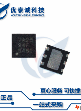 逻辑芯片SN74LVC1G57DRYR SN74LVC1G57 sn74lvc1g57dryr SON-6