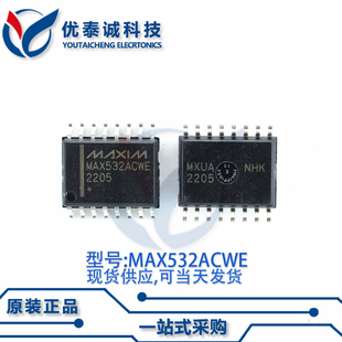 数模转换器MAX532ACWE MAX532 SOP16
