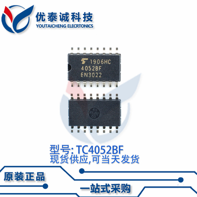 分解器TC4052BF TC4052 tc4052bf SOP16