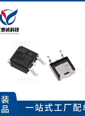 MOS管 STDLED627 stdled627 TO-252