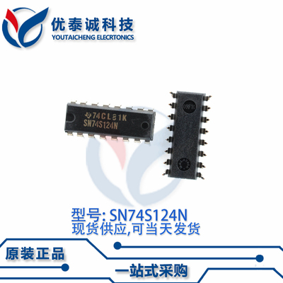 振荡器SN74S124N SN74S124 DIP-16