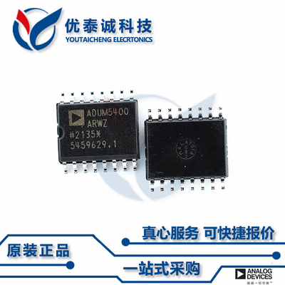 ADM2795ETRWZ原装现货Adi亚德诺芯片现货供应