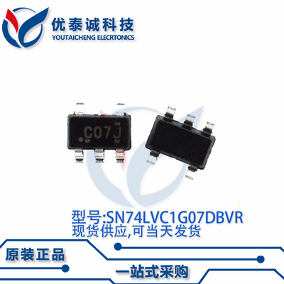 逻辑芯片SN74LVC1G07DBVRE4 SN74LVC1G07 丝印:C075 SOT-23-5