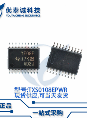 逻辑芯片TXS0108EPWRG4 TXS0108 丝印:YF08E TSSOP-20