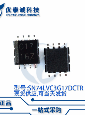 逻辑芯片SN74LVC3G17DCTRG4 SN74LVC3G17 SSOP-8
