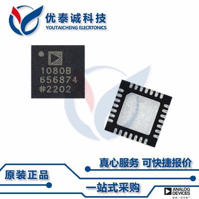 ADCLK946BCPZ-REEL7原装现货Adi亚德诺芯片现货供应