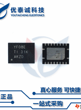 收发器SN74ABT245BRGYR SN74ABT245 sn74abt245brgyr VQFN-20