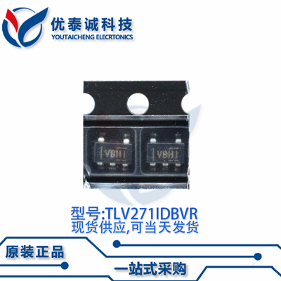 放大器TLV271IDBVR TLV271 丝印:VBHI SOT23-5