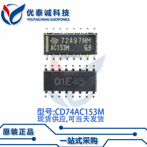 逻辑芯片CD74AC153M  CD74AC153 SOP-16