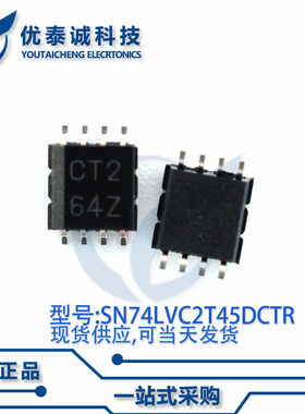 逻辑芯片SN74LVC2G08DCTR SN74LVC2G08 sn74lvc2g08dctr SM8