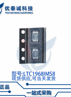 转换器LTC1968IMS8  LTC1968 丝印:LTAFG MSOP-8